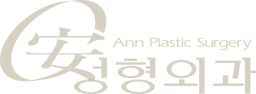 안성형외과